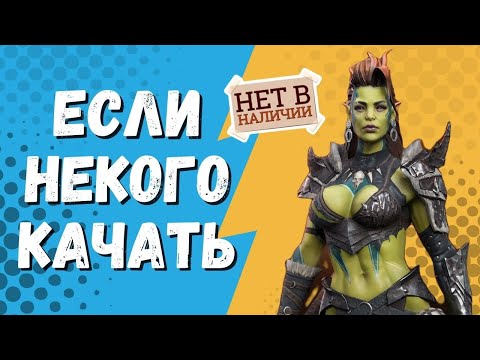 Видео: ПЕРЕСТАНЬ ЗАВИСЕТЬ ОТ ДРОПА ГЕРОЕВ I ПОЧЕМУ ОНИ ТЕБЕ НЕ НУЖНЫ I RAID: Shadow Legends