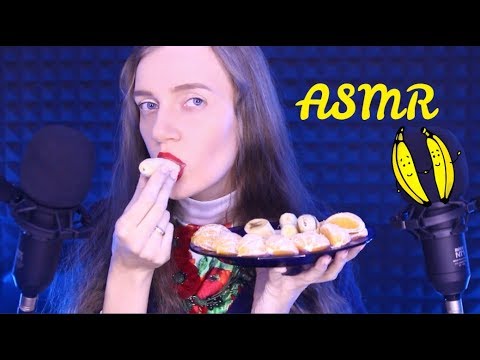 Видео: АСМР Звуки еды - ФРУКТЫ БАНАНЫ Апельсины Самый полезный итинг для расслабления
