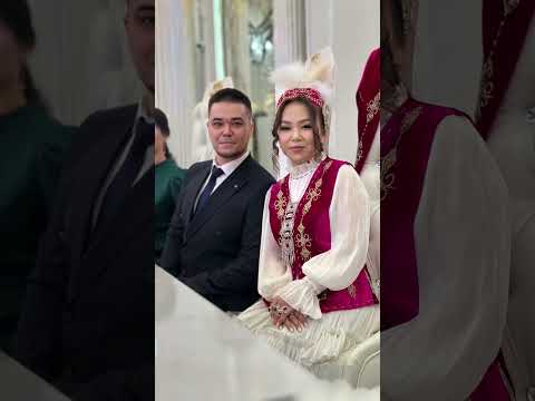 Видео: Айжан сырға салу, ұзату. 24.10.2025