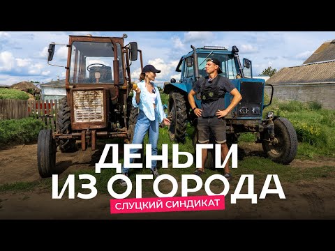 Видео: Зачем прожигать молодость на ферме с 60-летним трактором?