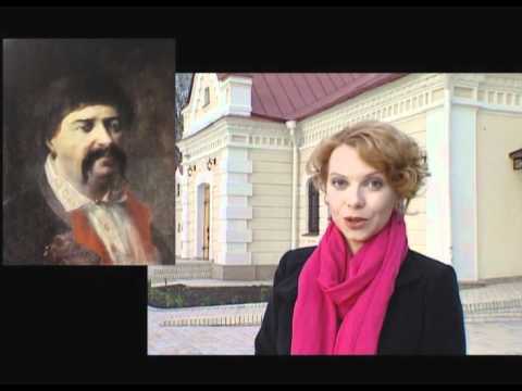 Видео: Гра долі. Іван Мазепа (2007)