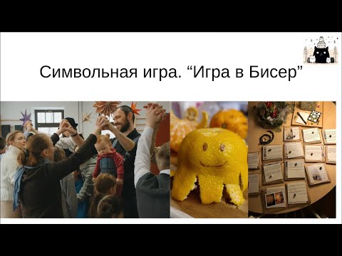 Видео: 2024 11 22 праздник и смысл