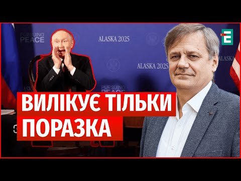 Видео: КЕЧУР❗️Путін і його кроки ДЕШИФРУЮТЬСЯ психіатрами | Студія захід