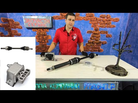 Видео: Вибрация Форд Фокус 2 при разгоне, торможении и пуске ДВС