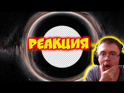 Видео: Наступит ли завтра? ( ALI ) | Реакция