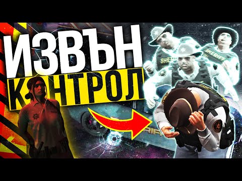 Видео: Цената на съмненията! | Bulgar OG