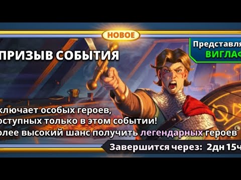 Видео: 24 Mix призыва.