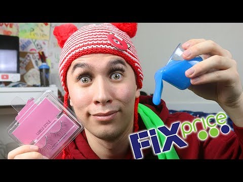 Видео: 8 НЕОБЫЧНЫХ ТОВАРОВ ИЗ ФИКСПРАЙСА, КОТОРЫЕ СТОИТ КУПИТЬ