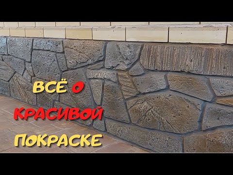 Видео: Декоративная Покраска Камней в деталях./ painting of stones