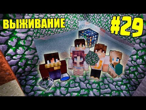 Видео: МАЙНКРАФТ ВЫЖИВАНИЕ #29 | СПАВНЕР РЯДОМ С ДОМОМ - ФЕРМА ЗОМБИ / ВАНИЛЬНОЕ ВЫЖИВАНИЕ В minecraft