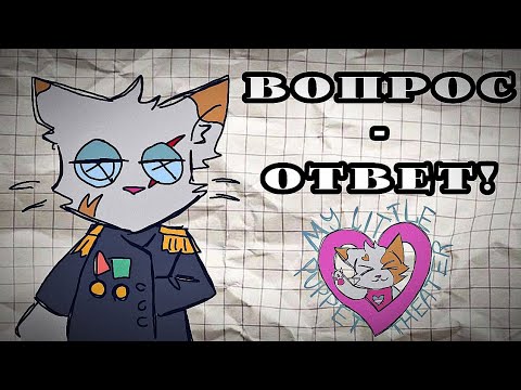 Видео: Вопрос-ответ! Отвечаю на вопросы подписчиков. АСК - часть 1 (в честь 1000 подписчиков!) 