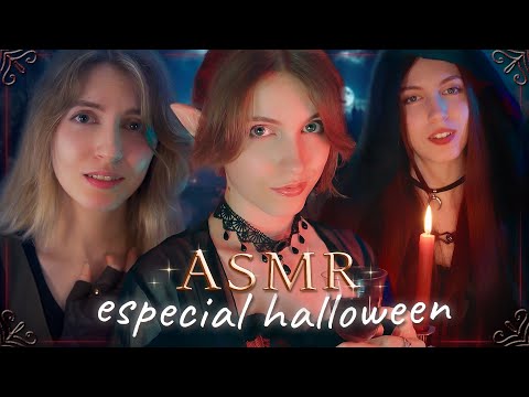 Видео: ASMR РОЛЕВАЯ ИГРА НА ХЭЛЛОУИН ❤️ Темный эльф, волшебница и наследная принцесса
