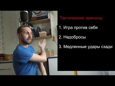 Видео: "Почему я не успеваю?"