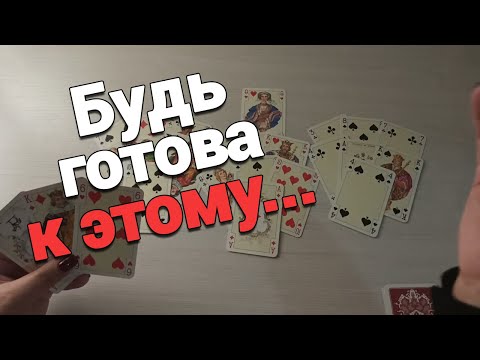Видео: Любовь и Отношения на Ближайшие 10 дней❤️❤️❤️❤️💌💌💌☀️☀️☀️