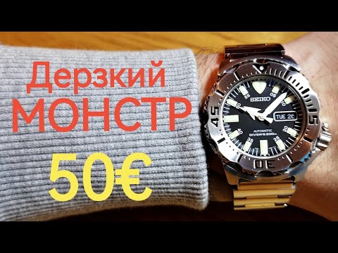 Видео: Дерзкие и уникальные дайверские часы Seiko Monster gen 1