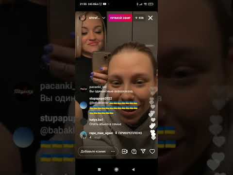 Видео: Эфир Крис Штрэфонд. 05.04.2022.