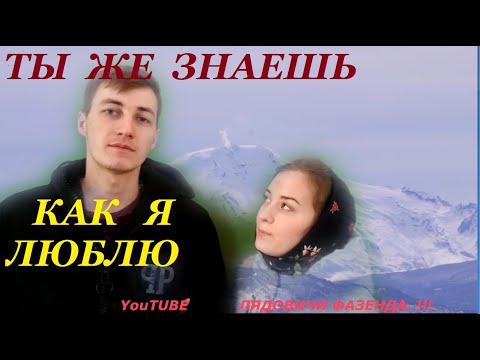 Видео: ПЕРВЫЙ ЗВУК и ВАШЕ СЕРДЦЕ ТАМ- 90-Х. Модерн Ток..   АЛЕКСАНДР СЕНЮТА.