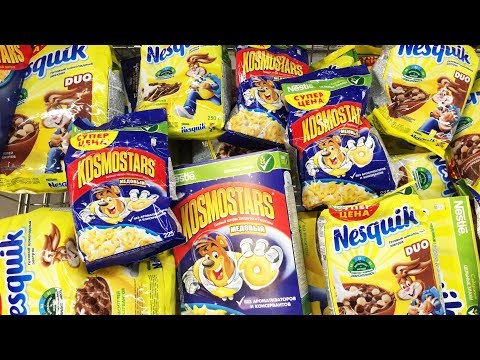 Видео: ASMR NEW A Lot Of  Nesquik, Kosmostars and other SWEETS / АСМР Расслабляющее видео