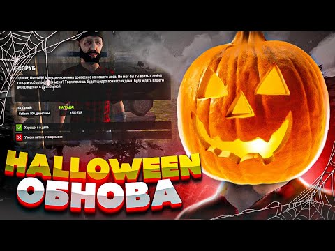 Видео: ИМБОВОЕ ХЭЛЛОУИНСКОЕ ОБНОВЛЕНИЕ! в Oxide: Survival island