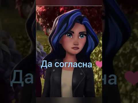 Видео: Комикс академии сверхъестественного "небесные драконы и великий подвиг"