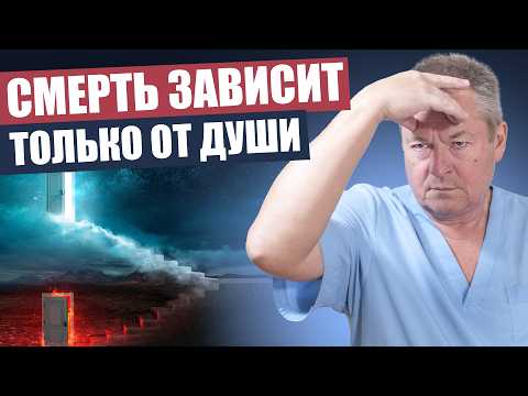 Видео: Главный секрет здоровья: как правильно оценить функциональные параметры организма
