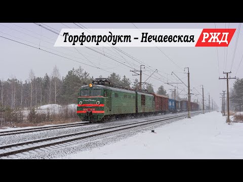 Видео: Снежный день на западе Горьковской ЖД. Курлово, Гусь-Хрустальный, Мильцево, Нечаевская, Неклюдово.