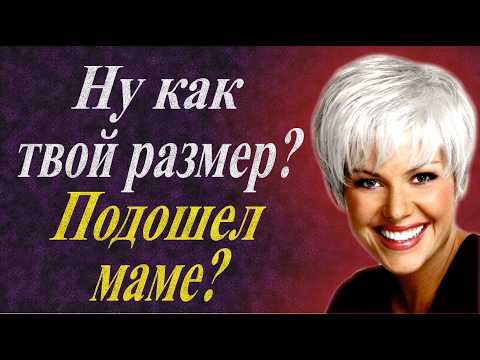 Видео: Всё стало совсем, ну совсем по другому
