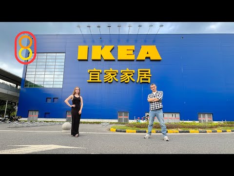 Видео: IKEA в Китае: цены от 12 рублей!