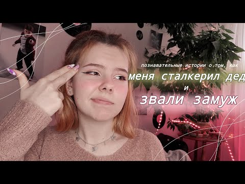 Видео: треш истории из Леонардо дай винчика