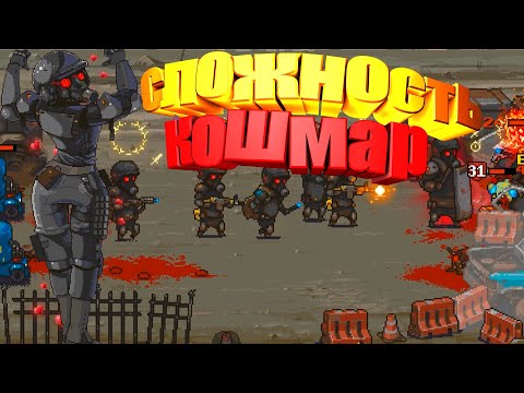 Видео: Dead ahead zombie warfare НОВАЯ ЛОКАЦИЯ 9 ГЛАВА ЭТО ВООБЩЕ ЧТО!!?