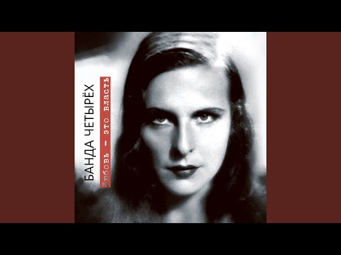 Видео: Я убил мента