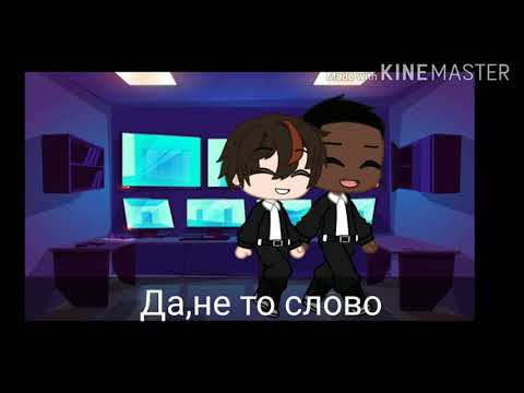Видео: Новый шип уху!♥ Лэнс и Уолтер🌌 Чит.описание.