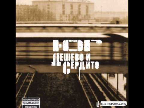 Видео: ю.г.-все еще дешевле и еще сердитее