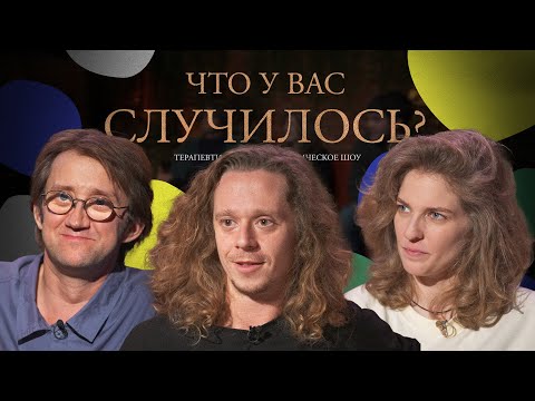 Видео: ЧУВС #37 [Малой, Аранова, Пушкин]