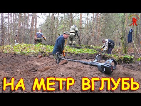 Видео: Копали как экскаваторы / Нашли серебро / Шурф лесных фундаментов
