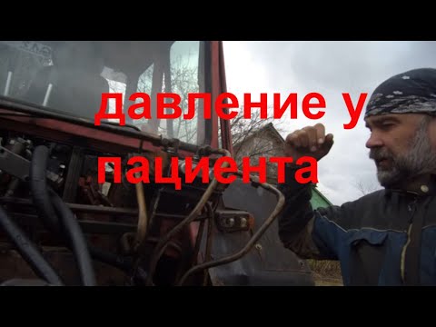 Видео: Экскаватор. Давление гидравлики, попытка диагностики НШ32 и Р100