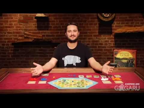 Видео: TableTop: Колонизаторы (The Settlers of Catan)