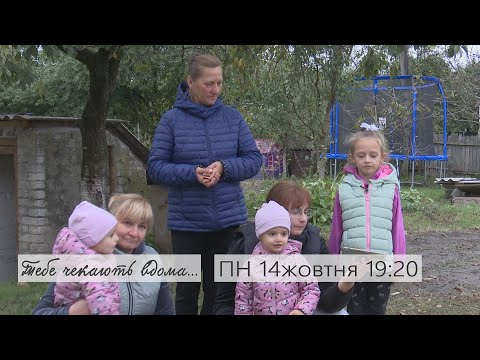 Видео: ТЕБЕ ЧЕКАЮТЬ ВДОМА... ВИП.4