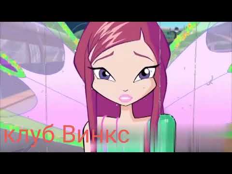 Видео: клип Винкс - она вернётся