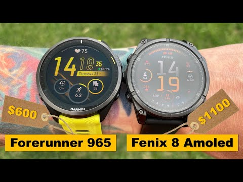 Видео: Сравнение часов Garmin Fenix 8 и Forerunner 965 || Что лучше?