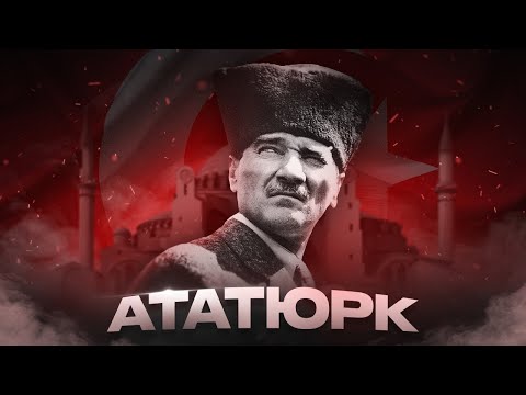 Видео: Ататюрк: создатель современной Турции