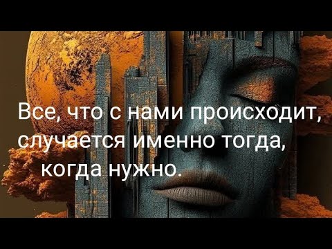 Видео: Что есть и к чему это может привести?🤔
