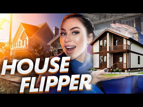 Видео: HOUSE FLIPPER | КУПИЛА НОВЫЙ ДОМ #3