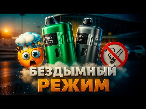 Видео: SONIC - X by Funky Lands x Lost Mary | Теперь я видел все