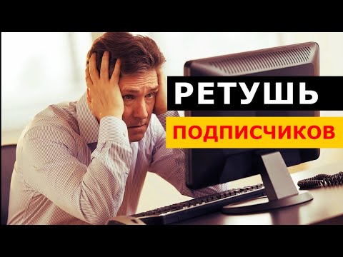 Видео: Ретушь ПОДПИСЧИКОВ. Портрет на памятник