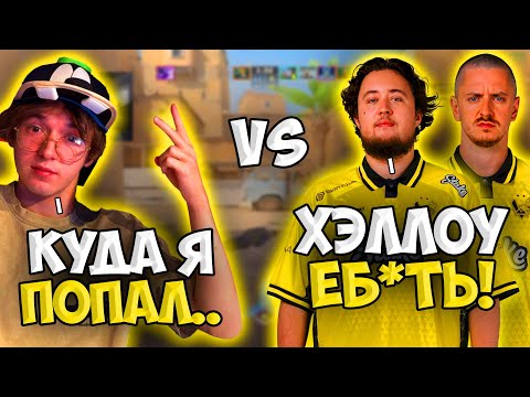 Видео: CT0M ПОПАЛСЯ ПРОТИВ ZYWOO, FLAMEZ и APEX НА FACEIT!! КТОМ ПОТЕЕТ ПРОТИВ ТРИО ВИТАЛИТИ НА ФЕЙСИТЕ!!