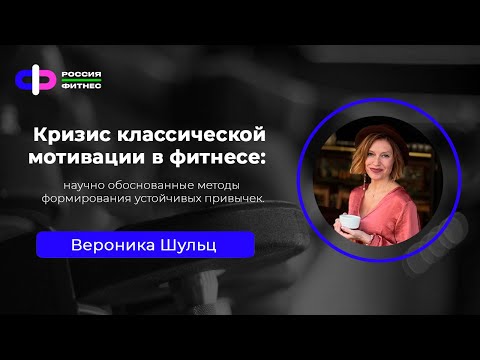 Видео: Эфир 29.10 Эксперт: Вероника Шульц