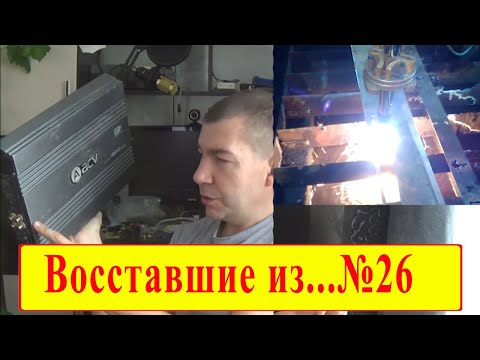 Видео: Ремонт ACV GX 4.175. История перекупства №2