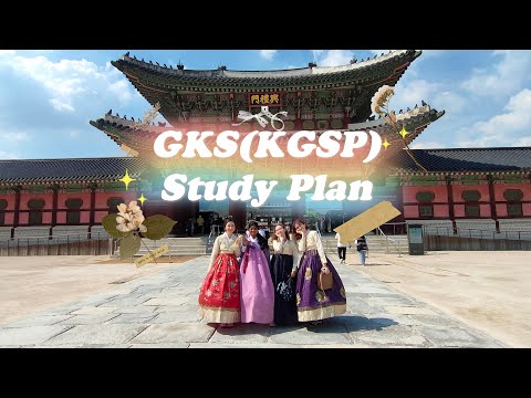 Видео: GKS(KGSP): Study Plan | план учебы в Корее