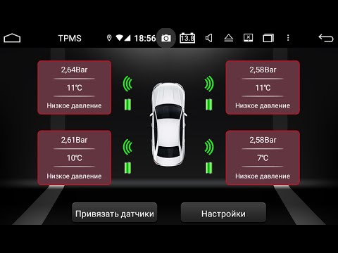 Видео: TPMS USB – внешние датчики давления в шинах